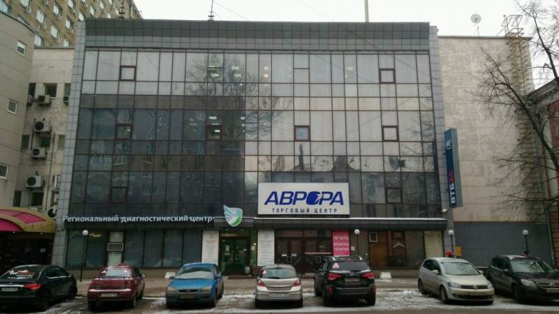 Телефоны Магазина Аврора В Нижнем Новгороде